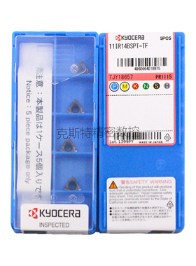 正品京瓷数控螺纹刀片 11IR14BSPT-TF PR1115 不锈钢 钢件