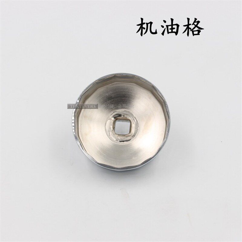 北京朗动 起亚K3 帽式机油滤清器扳手滤芯机油格扳手机滤扳手工具
