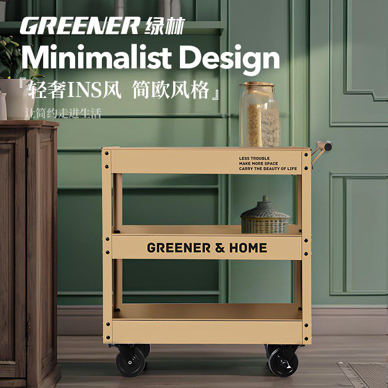 GREENER小推车收纳置物花架子三层移动餐厅家用油画室修手箱绿林