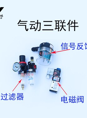 蘑菇头气动隔膜阀卫生级快装式气动控制电子阀线圈24V220V电磁阀