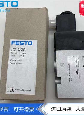 VUVS-L25-M32C-AD-G14-F8-1C1B2+G 575471 575475 575479 8059139