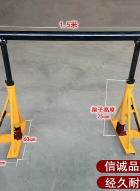 电缆放线架电力液压放线支架大型电缆放线架重型放线器光纤放线盘