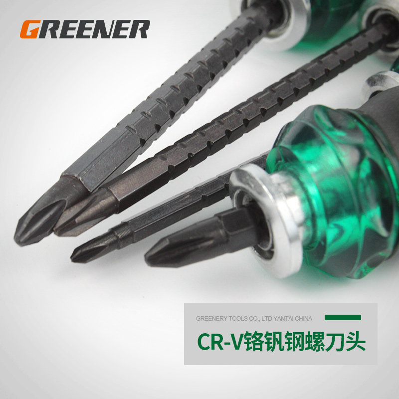 绿林多功能一字螺丝刀两用十字螺丝刀批套装起子带强磁性改锥工具