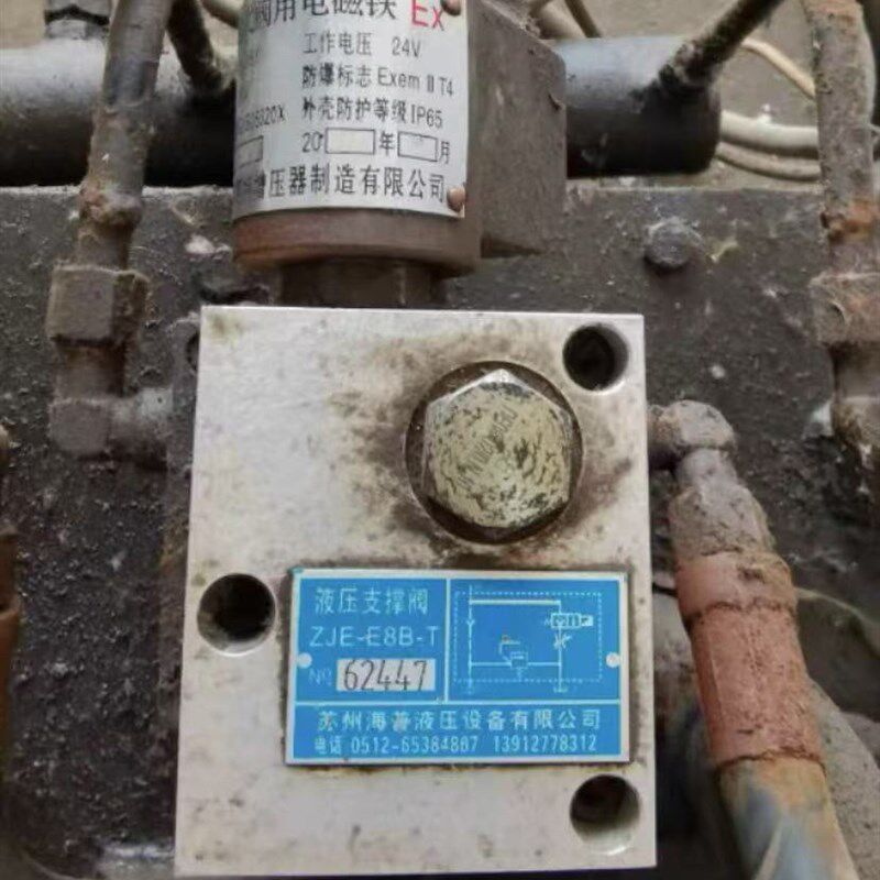 苏州海普液压设备有限公司 液压支撑阀ZJE-E8B-T电磁升降阀原装