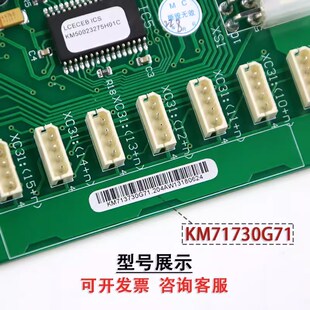 适用通力电梯 G12 G01G51G71 CECEB板轿厢扩展板 配件KM713730G11