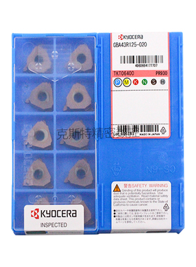 正品京瓷数控切槽刀片 GBA43R125-020 PR930 加工不锈钢