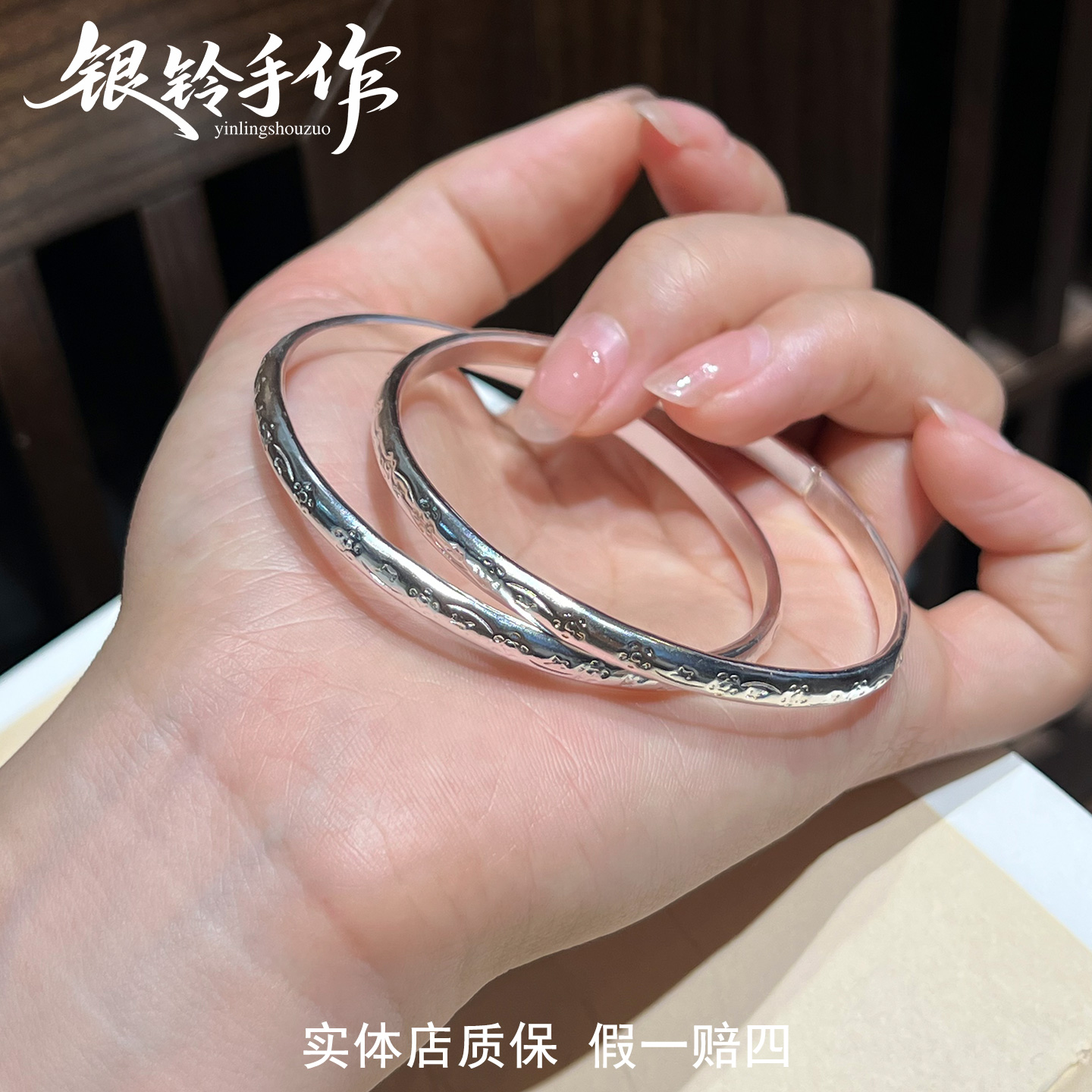 海菜花 云福999足银手镯实心开口新款细国风小众纯银镯子礼物女