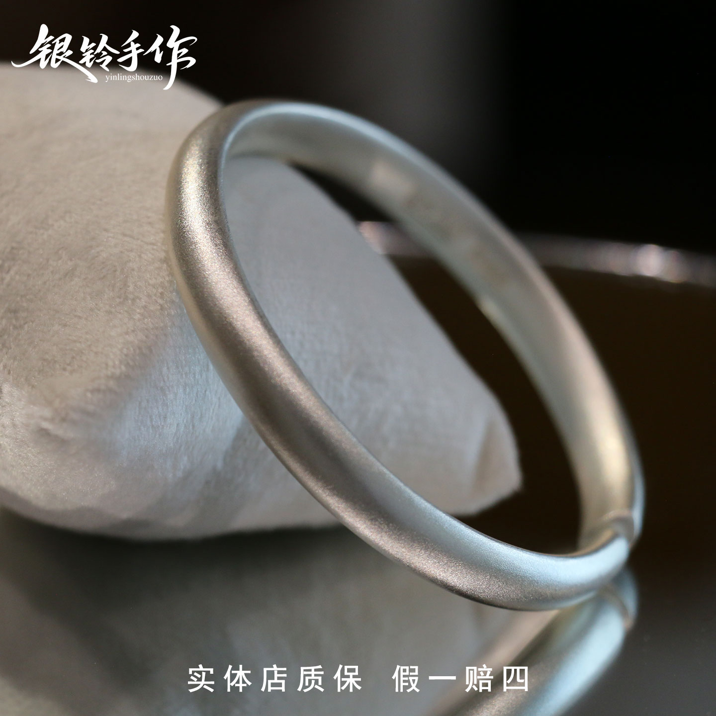 银铃手作999足银双鼓泥鳅背手镯