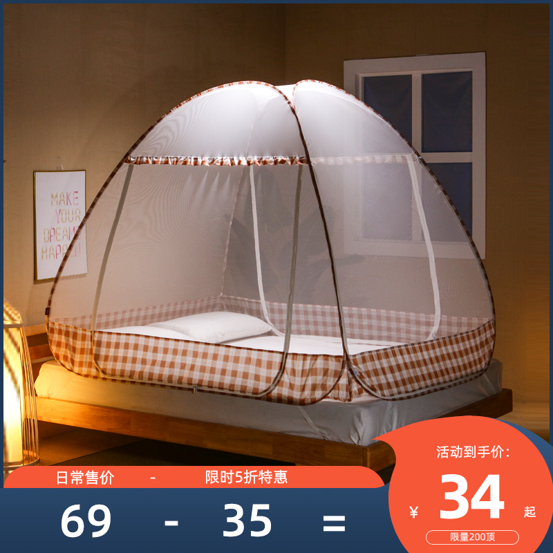 喜富锦免安装蒙h古包蚊帐1.2米床三开门拉链1.5/1.8m双人家用折叠