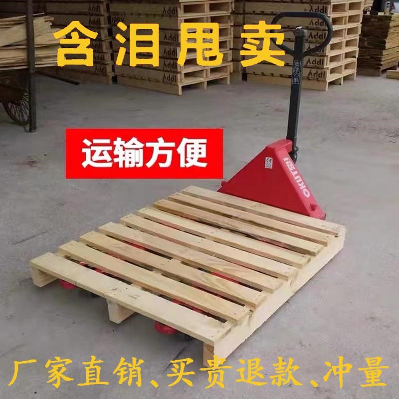 实木叉车板托盘仓库物流防潮垫板货物G底托地堆货架地台垫仓板栈