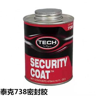 轮胎修补补胎密封胶补胎胶水 泰克738安全密封胶 冷补胶水 包邮