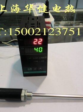 CH402-011-0111013温控仪 PID温度控制仪 继电器输出 K 0-400度