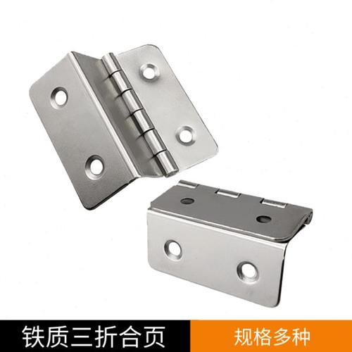 【10个装】三折折叠铁合页工程柜门连接件仿古式黑色合页家具铰链