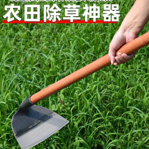 松土锄草农田农用除草锄头锰钢种菜专用翻地平地工具铲草挖地农具