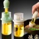厨房油刷子耐高温一体玻璃油瓶家用硅胶油刷不掉毛烧烤专用刷子