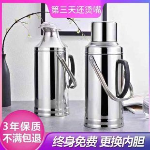 不锈钢外壳热水瓶家用学生用宿舍暖壶保温瓶开水瓶茶瓶大容量