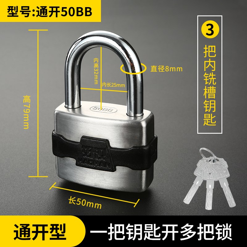 锁具门锁e防盗不锈钢挂锁家用锁头防水防锈户外防雨大门通开