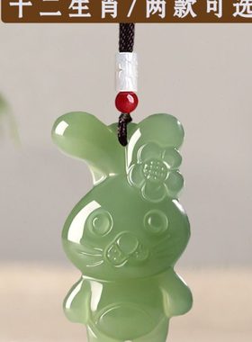 和田玉十二生肖吊坠男女款鼠牛虎兔龙蛇马羊猴鸡宝宝儿童玉石玉佩
