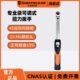 钢盾扭力扳手工业级可调式 公斤套筒数显扳手预置高精度大扭矩扳子