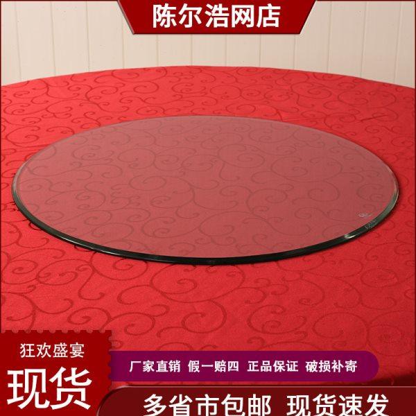 定做圆形钢化玻璃餐桌圆桌面藤艺茶几圆盘透明大园圆台面家用转盘,住宅家具,玻璃餐桌,淘宝优惠券,粉丝福利购,淘宝优惠卷