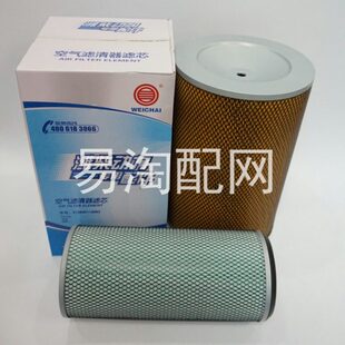 福田临工952 953 956 50F装载机铲车K2640空气滤芯空滤