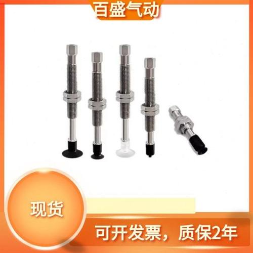 真空吸盘ZPT40/50UNJ10-20-30-40-50-B5/B01-A14