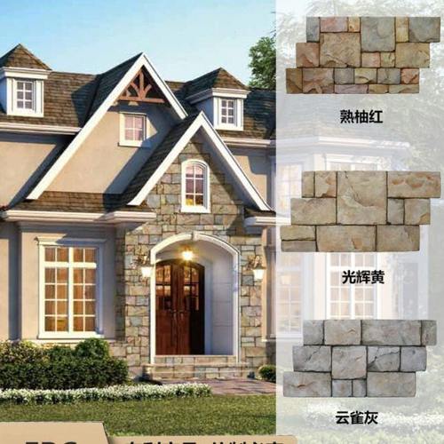 FPC城墙石大板PU文化石背景墙别墅外墙砖