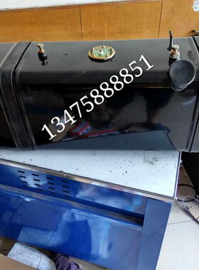 时风风菱轻卡配件时风风菱C版风菱D版油箱柴油箱燃油箱74长