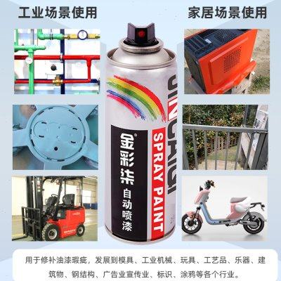 12瓶包邮价自喷漆手动喷漆黑色白色大红涂鸦标记划痕修复包邮整箱