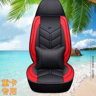 j6p jh6 悍V 大货车重卡车解放J5 天V夏季 j6l 悍威i 皮革座套 J6M