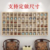定做实木格子架茶壶展示架博古架多宝阁带灯光格子柜墙上实木格子