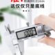 卡尺微调长钢工具测量仪长宽钢尺厚度量程精准高精度游标尺测量