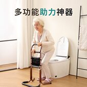 老人起身辅助器起床起立站立助力架安全扶手家用防摔跌倒神器