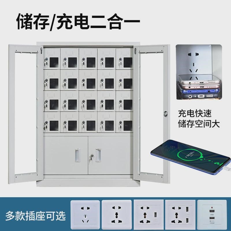厂家直售b手机存放柜工厂会议室考场手机寄存柜外玻带锁手机充电