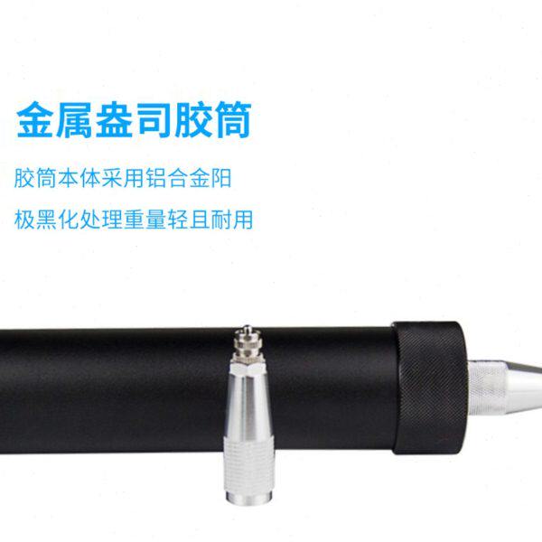 点胶机玻璃硅胶桶 300CC铝合金属硅胶套筒点胶针筒点胶配件胶桶