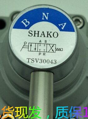 现货全新SHAKO手动阀 TSV30043 替 亚德客手转阀 4HV330