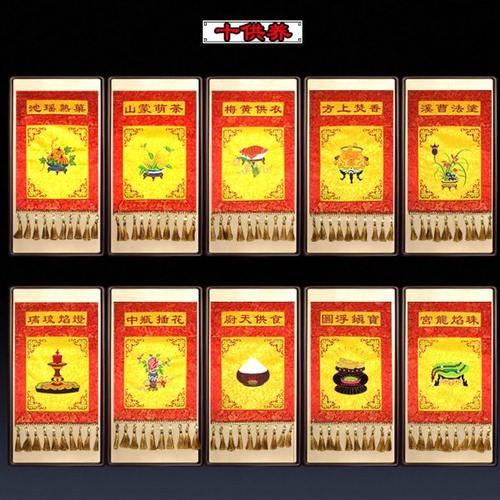 佛家用品供佛挂幡精品刺绣佛前十供养台围水陆法会桌围戒定真香