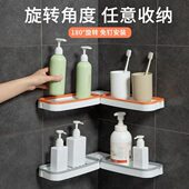 浴室转角置物架免打孔壁挂式 收纳洗手间卫生间厕所洗漱台挂墙架子