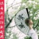 古风绢布折叠扇学生古风扇子折叠日用扇中国风舞蹈道具男折扇