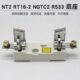 RT16 NGTC2 NT2 RS33 630A熔断器底座陶瓷保险座子RT36