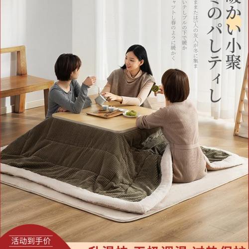 こたつ日式暖桌室内取暖神器榻榻米茶几被炉和室实木矮桌子矮炕