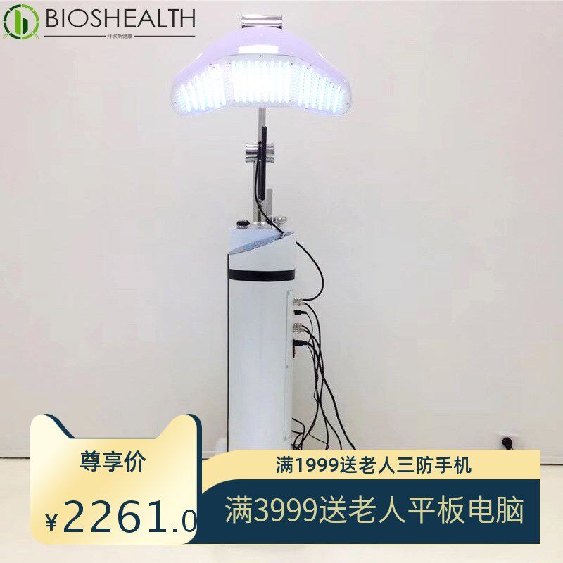 红蓝光美容仪led光动力美肤光谱仪七色彩光嫩肤美容院仪器