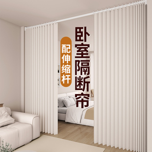 房间隔断分离神器免打孔折叠门帘卧室屏风开放式阳台客厅遮挡帘子