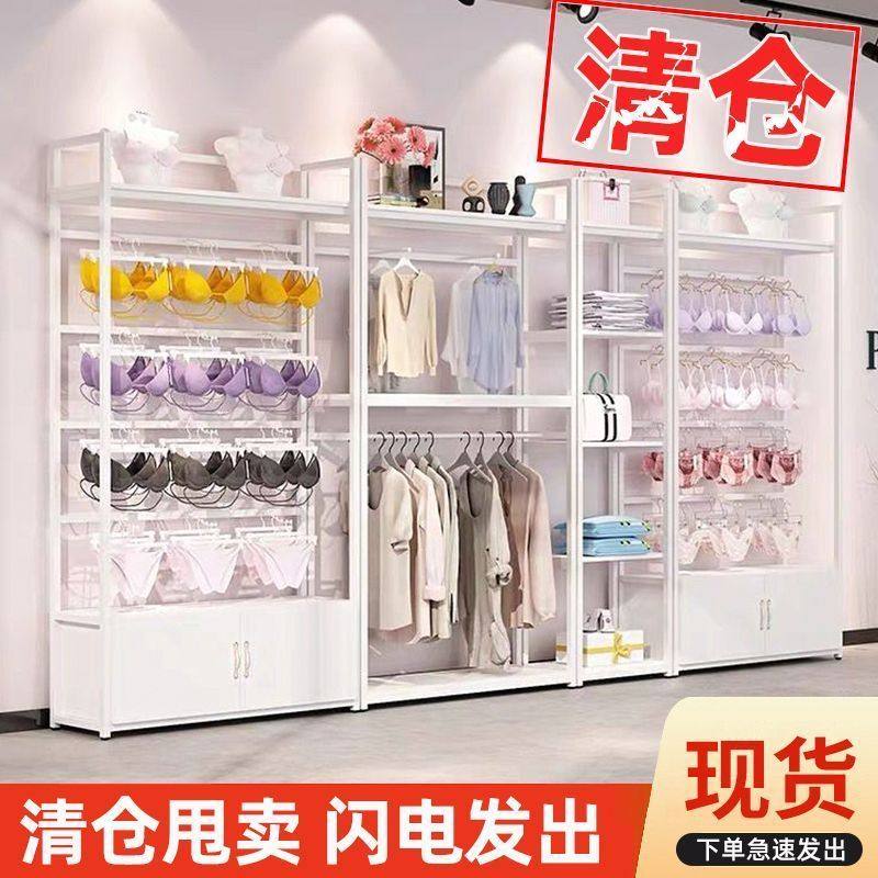 新款内衣内裤展示架睡衣帽袜子展示柜商场文胸展示柜内衣架服装店,商业/办公家具,置物架/陈列架/储物架/展示架,淘宝优惠券,粉丝福利购,淘宝优惠卷