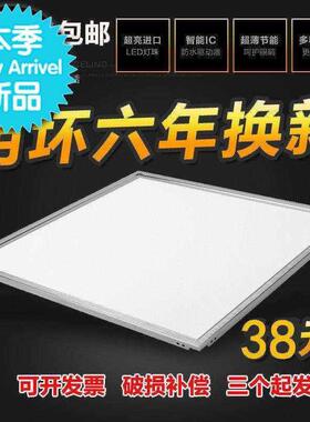 集成吊顶灯600x6o0L0led平板灯860x60嵌入式led矿棉板面板灯工程