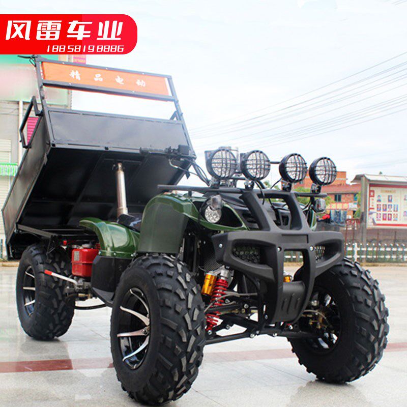 250cc沙滩农用运输四轮越野沙滩车成人汽油山地摩托车带拖斗货箱