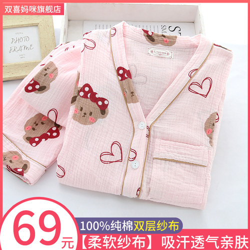 月子服纯棉纱布产后薄款孕妇睡衣女春秋产妇3月份4夏季哺乳家居服