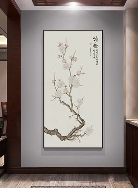 新中式入户玄关画花鸟装饰画竖版中国风茶室水墨挂画走廊尽头壁画