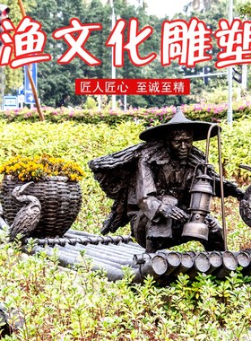玻璃钢仿a铜渔舟唱晚雕塑渔文化主题渔民渔船人物广场景观铜摆件