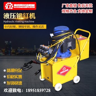 液压铆钉机全自动单头双头风管铆钉机风阀打孔机防火阀打孔冲针